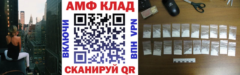 Амфетамин 97%  Купить  Ленинск-Кузнецкий 