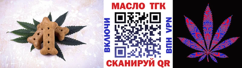 Купить  Ленинск-Кузнецкий  Canna-Cookies марихуана 