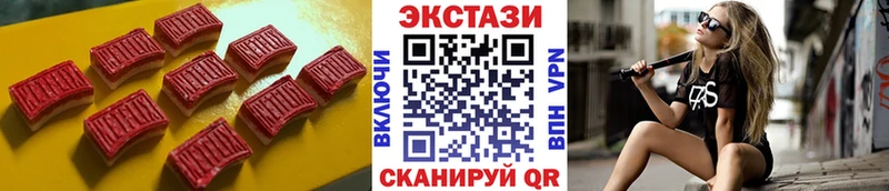 Купить где  Ленинск-Кузнецкий  Экстази таблы 