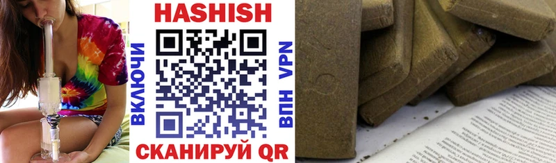 Купить закладки  Ленинск-Кузнецкий  Гашиш 40% ТГК 