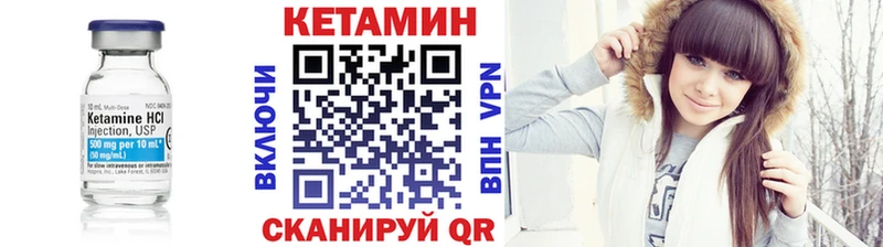 КЕТАМИН ketamine  Купить  Ленинск-Кузнецкий 