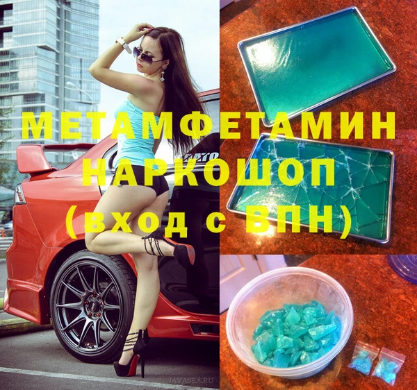бошки Елабуга