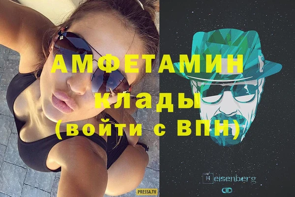 альфа пвп VHQ Ельня