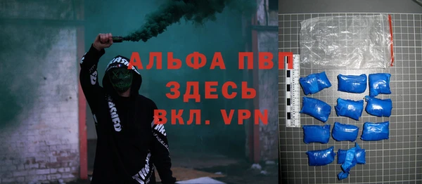 альфа пвп VHQ Ельня