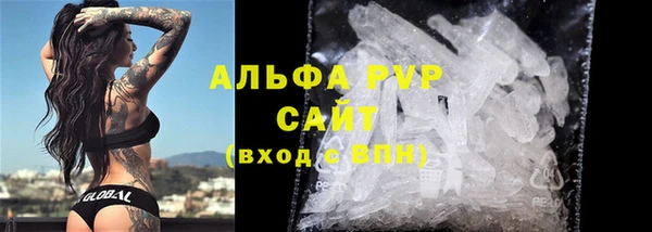 альфа пвп VHQ Ельня