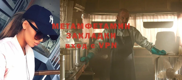 альфа пвп VHQ Ельня