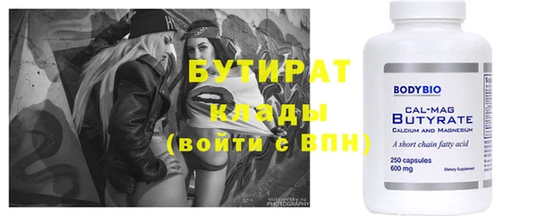 спайс Елизово