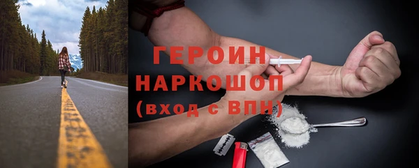 спайс Елизово
