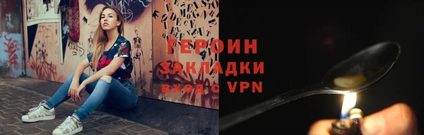 спайс Елизово