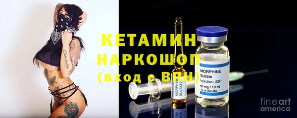 альфа пвп VHQ Ельня