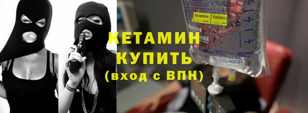 спайс Елизово