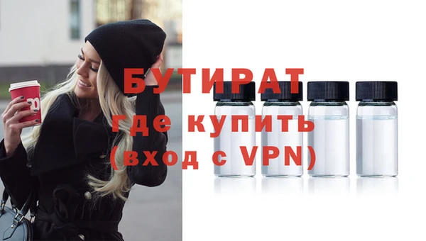 альфа пвп VHQ Ельня