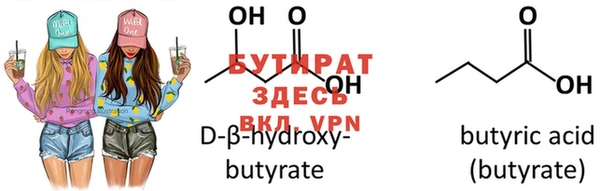 бошки Елабуга