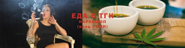 бошки Елабуга