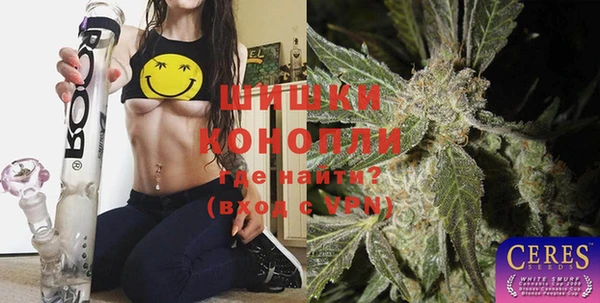 альфа пвп VHQ Ельня