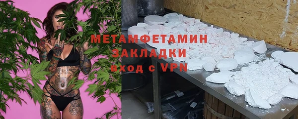спайс Елизово