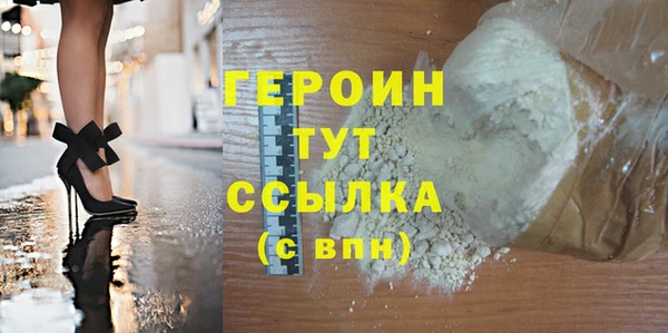 альфа пвп VHQ Ельня