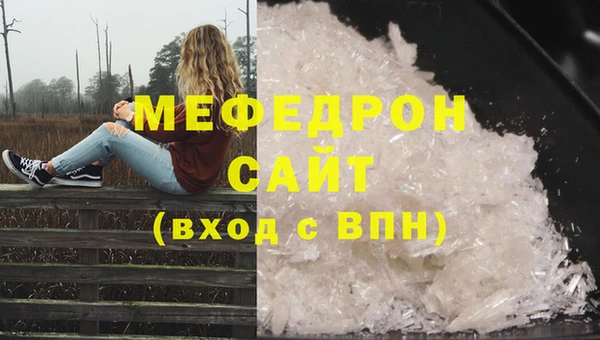 бошки Елабуга