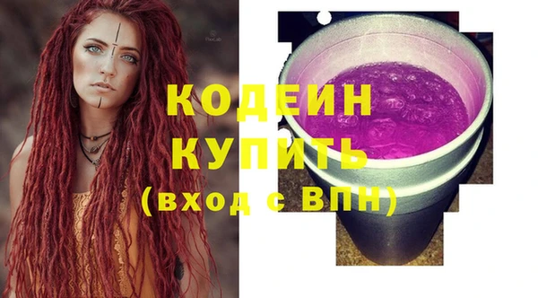альфа пвп VHQ Ельня