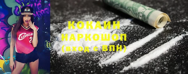 спайс Елизово