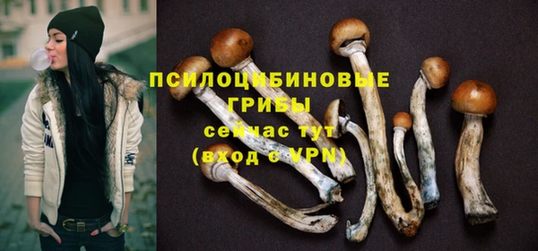 альфа пвп VHQ Ельня