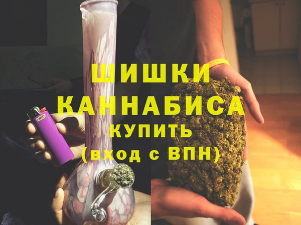 спайс Елизово