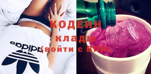 альфа пвп VHQ Ельня