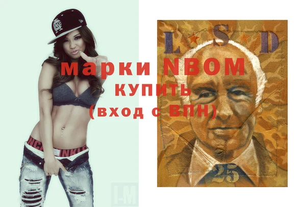 спайс Елизово