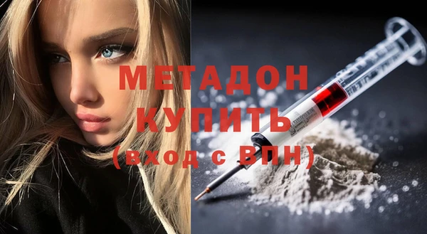 спайс Елизово