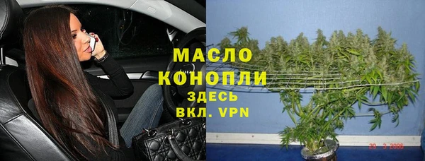 альфа пвп VHQ Ельня
