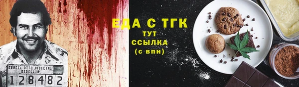 спайс Елизово