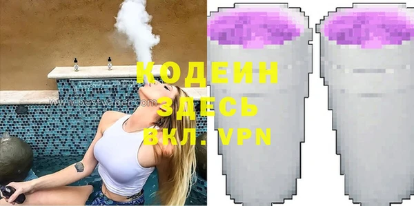 спайс Елизово