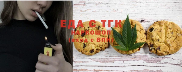 спайс Елизово