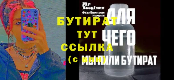 альфа пвп VHQ Ельня