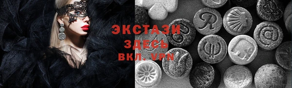 спайс Елизово