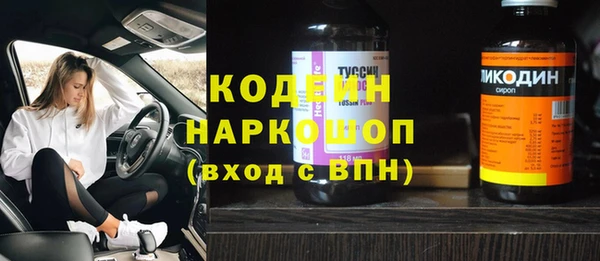 альфа пвп VHQ Ельня