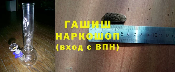 альфа пвп VHQ Ельня