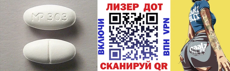 Купить где  Ленинск-Кузнецкий  Лсд 25 экстази ecstasy 