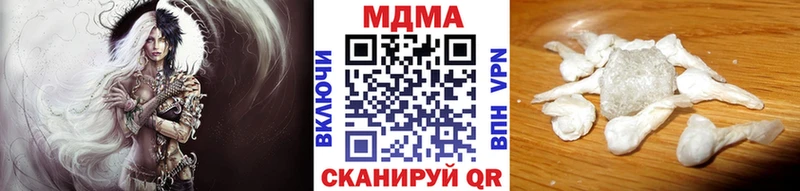 Купить закладки  Ленинск-Кузнецкий  MDMA crystal 