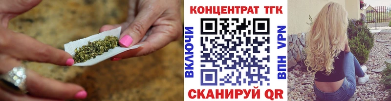 Купить закладки  Ленинск-Кузнецкий  ТГК Wax 